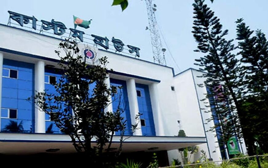 কনটেইনার অপসারণে সেপ্টেম্বরে তিনটি নিলামের ঘোষণা চট্টগ্রাম কাস্টম হাউজের