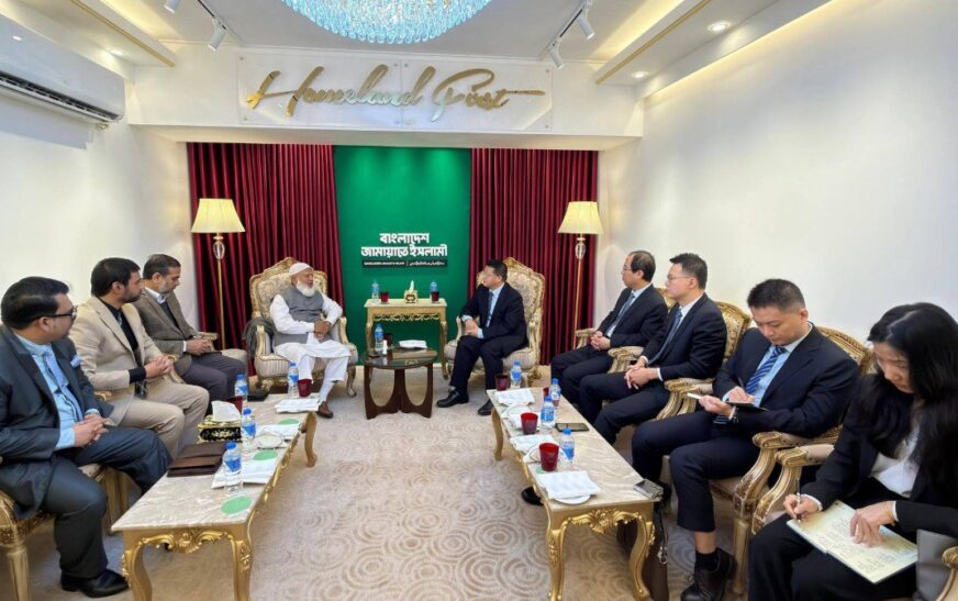 জামায়াত আমীরের সঙ্গে চীনা রাষ্ট্রদূতের সৌজন্য সাক্ষাৎ