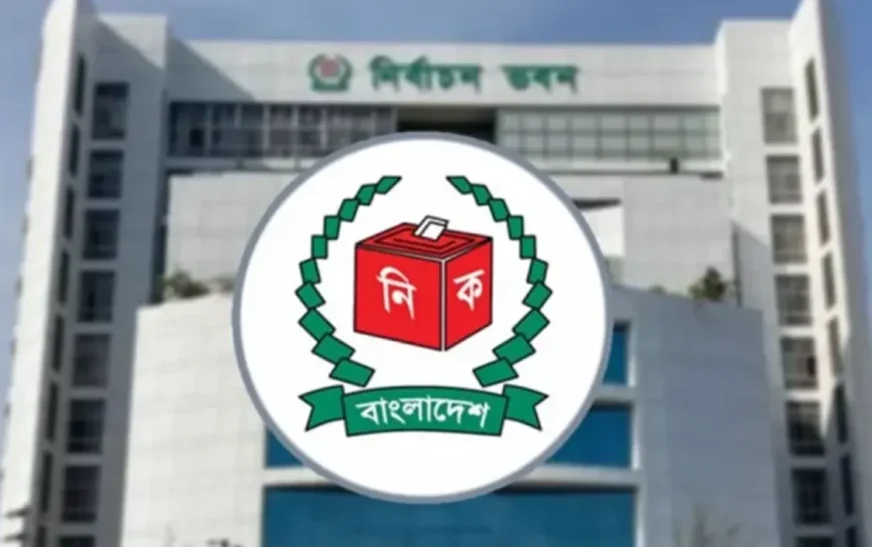 পাবনা-১ ও ২ আসনের নির্বাচন স্থগিত