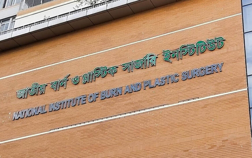 নারায়ণগঞ্জে আকিজ সিমেন্টে বয়লার বিস্ফোরণ: দগ্ধ ৮ শ্রমিক ঢাকা মেডিকেলে