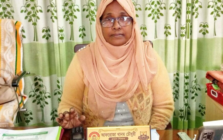 জয়পুরহাট জেলার শ্রেষ্ঠ প্রধান শিক্ষক নির্বাচিত হলেন আফরোজা খানম চৌধুরী