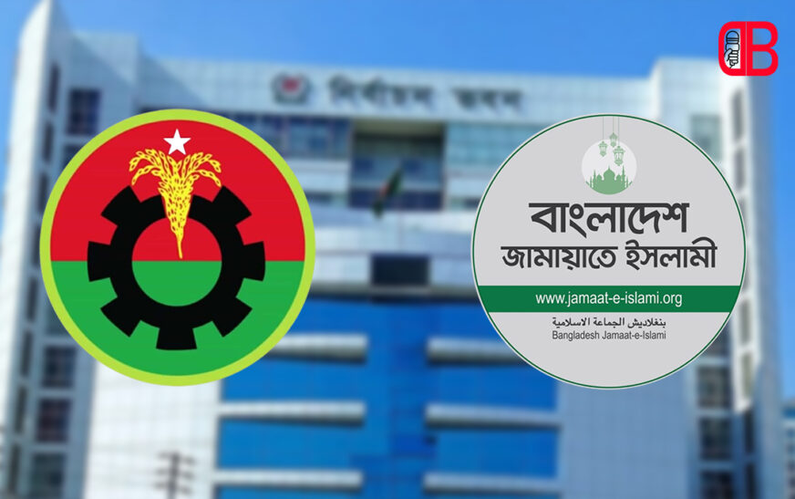 ইসি আপিল শুনানি: প্রার্থিতা হারালেন বিএনপির টি এস আইয়ুব, ফিরে পেলেন জামায়াতের ২ জন