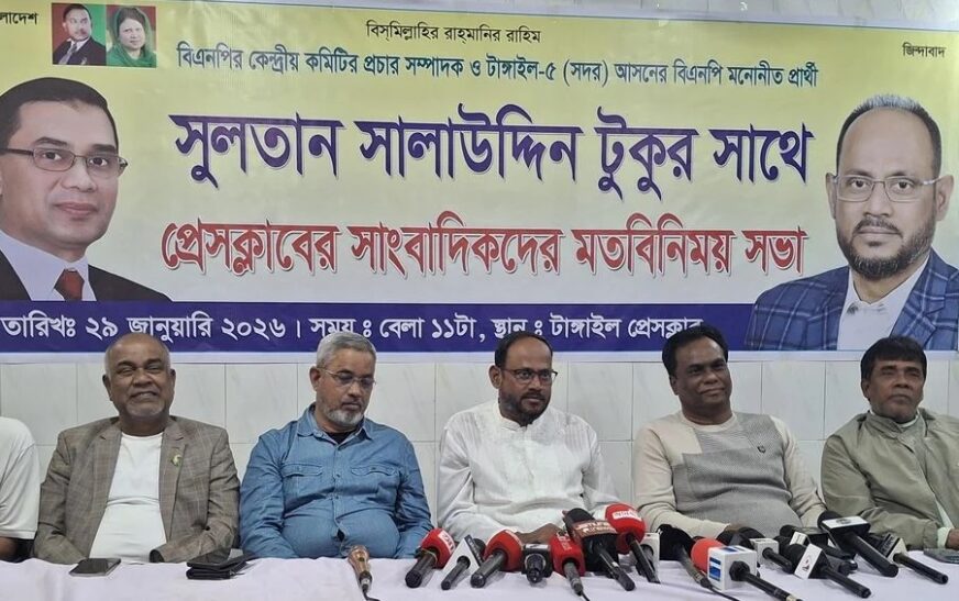 টাঙ্গাইলে সাংবাদিকদের সঙ্গে বিএনপির প্রচার সম্পাদক টুকুর মতবিনিময় 