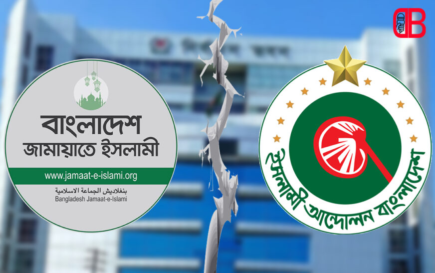 আসন ভাগাভাগিতে সমঝোতা হলো না: জামায়াত জোট ছাড়ছে চরমোনাই পীরের ইসলামী আন্দোলন