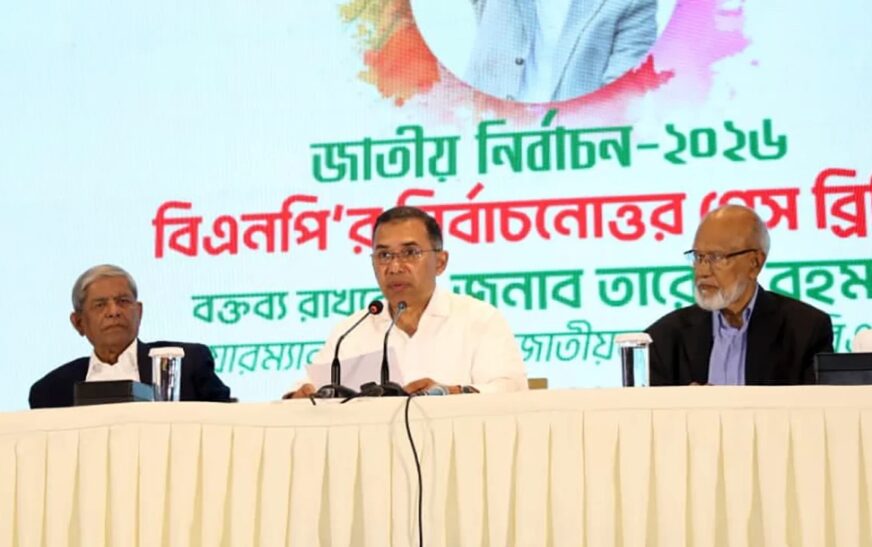 বাংলাদেশের পররাষ্ট্রনীতি কেমন হবে, স্পষ্ট করলেন তারেক রহমান