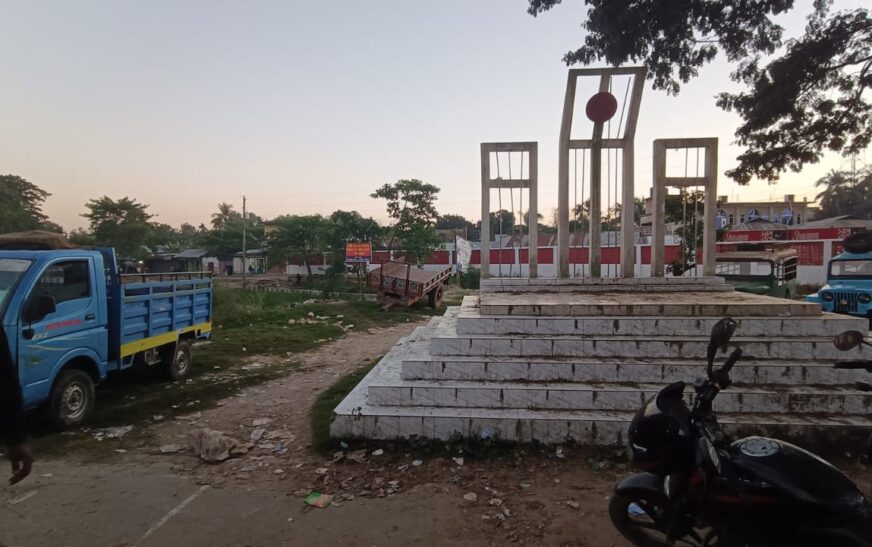 ভাষা আন্দোলনের ৭৪ বছর, বানিয়াচংয়ের শহীদ মিনার আজও অবহেলিত