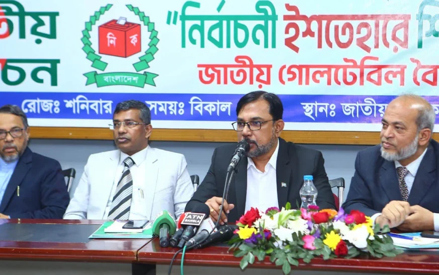 শিক্ষা ব্যবস্থার টেকসই উন্নয়নে প্রয়োজন স্বাধীন স্থায়ী কমিশন