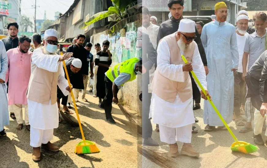 জামায়াত নেতাকর্মীদের নিয়ে পরিষ্কার-প‌রিচ্ছন্নতা অভিযানে শাহজাহান চৌধুরী