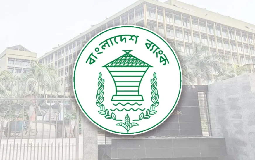 চার ব্যাংকে পর্যবেক্ষক নিয়োগ দিল বাংলাদেশ ব্যাংক