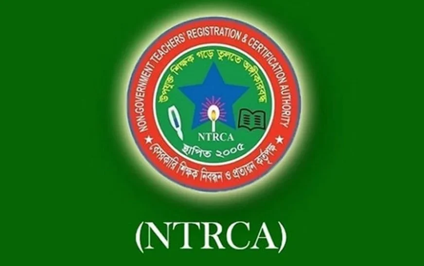 প্রায় ১৩ হাজার শূন্যপদে এনটিআরসিএর নতুন নিয়োগ বিজ্ঞপ্তি প্রকাশ