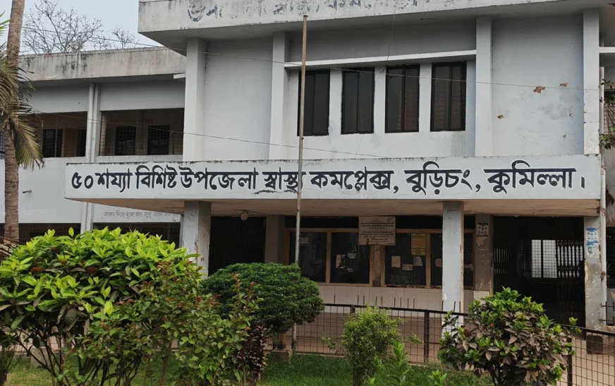 হাসপাতালে ২৬ চিকিৎসকের মধ্যে ২৩ জনই অনুপস্থিত