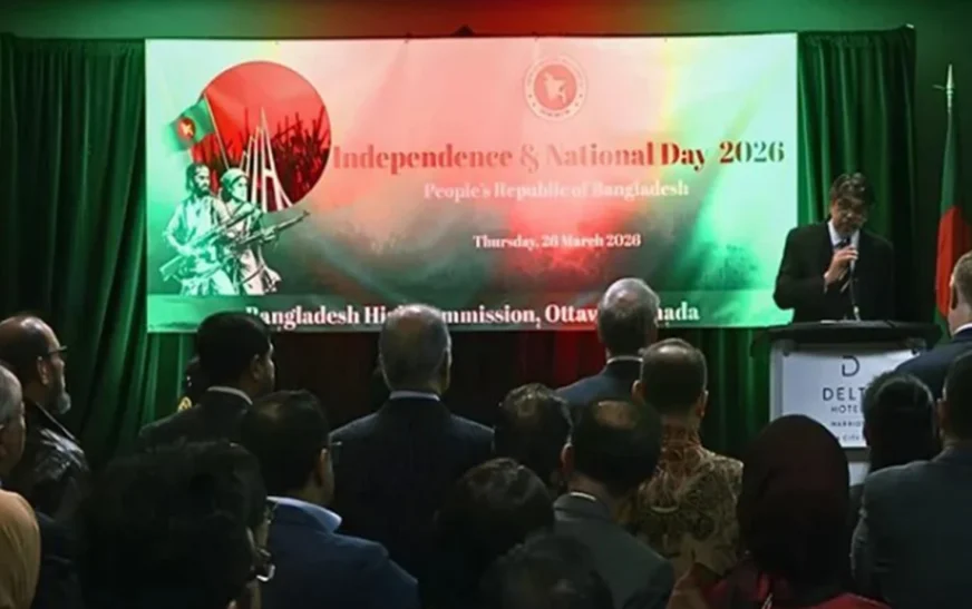 কানাডায় মহান স্বাধীনতা ও জাতীয় দিবস উদ্‌যাপিত