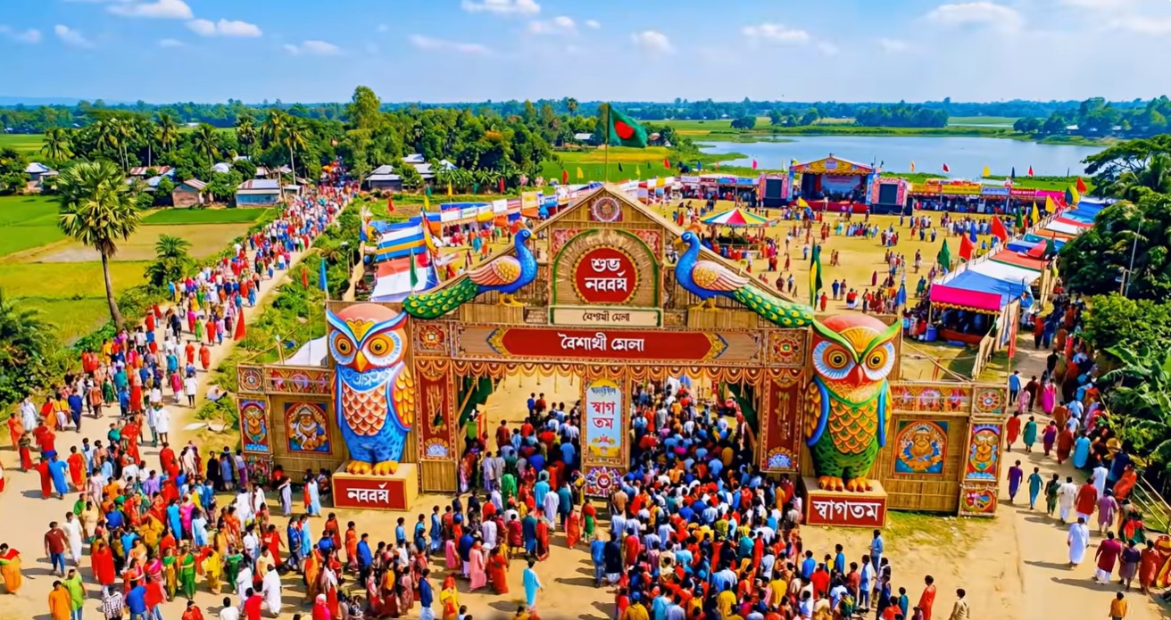 এআই’ র সুরে বর্ষবরণ