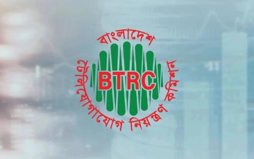 অডিট আপত্তি সত্ত্বেও পদোন্নতি দিতে মরিয়া বিটিআরসি