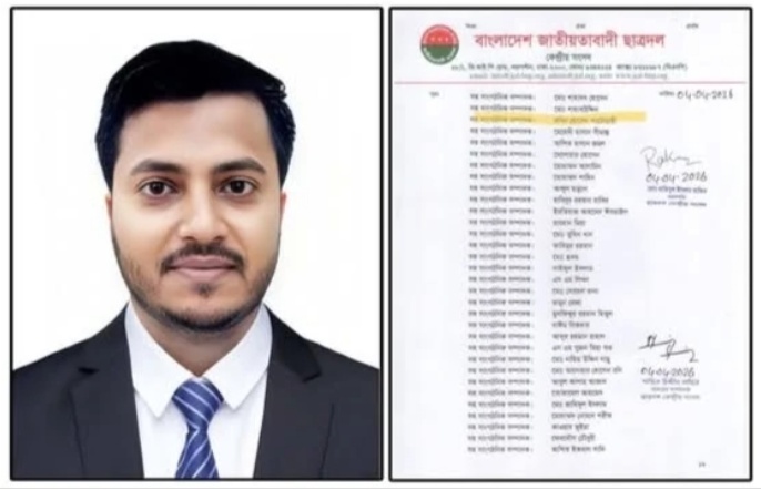 চরফ্যাশনের কৃতী সন্তান মনির, ঢাকায় নেতৃত্বের আসনে